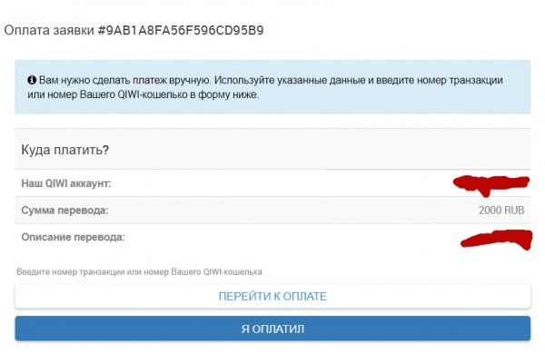 Кракен онион рабочая ссылка