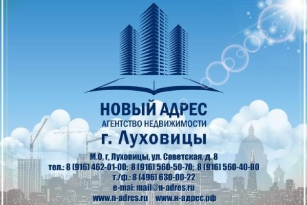 Кракен даркнет 2krnmarket
