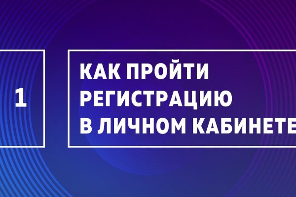 Даркнет кракен отзывы о платформе