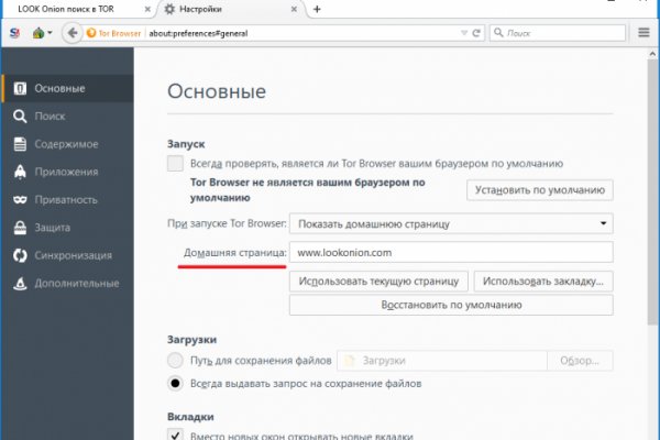 Ссылка на кракен тор kraken2 4aa337