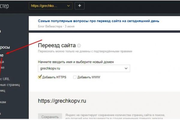 Кракен маркет что