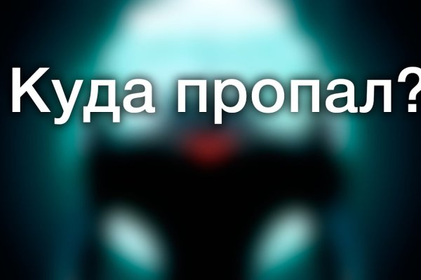 Кракен ссылка 2025