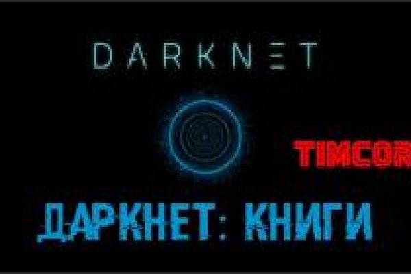 Как вывести деньги с кракена