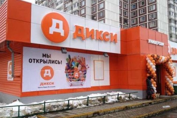 Короткая ссылка на кракен