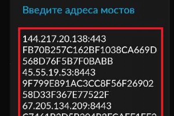Кракен маркет даркнет только через тор скачать