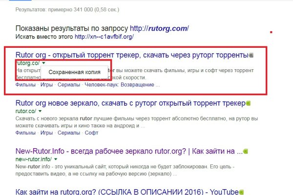 Как зайти в кракен торе
