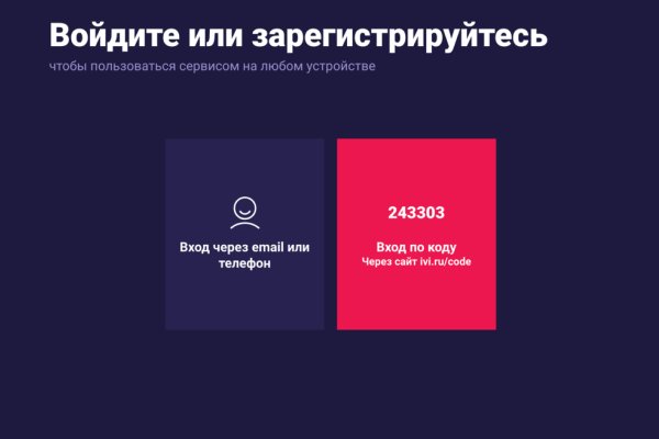 Зайти на кракен тор