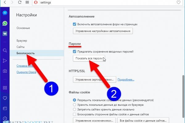 Магазины наркотиков