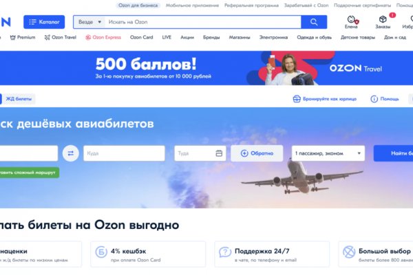 Кракен 2krnk