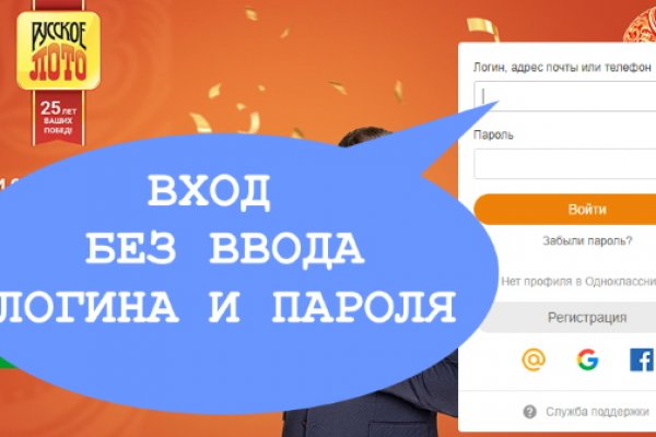 Кракен ссылка оригинал