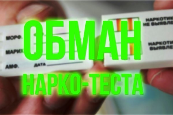 Kraken 4 ссылка