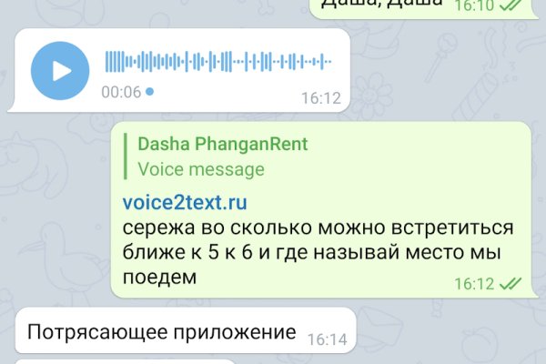 Что такое кракен сайт в россии