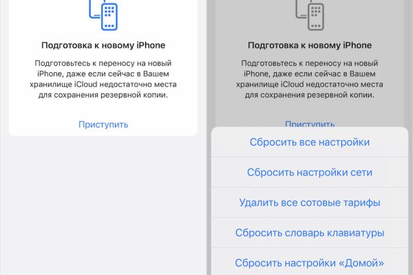 Кракен онион