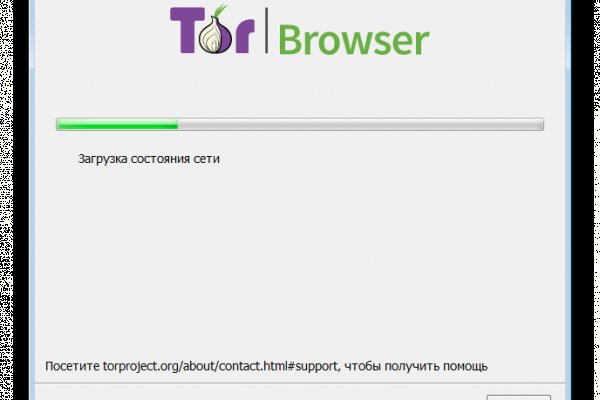 Кракен тор ссылка онлайн