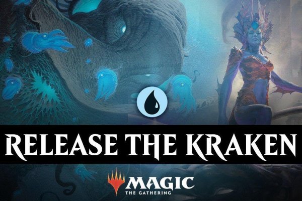 Kraken kraken dark link