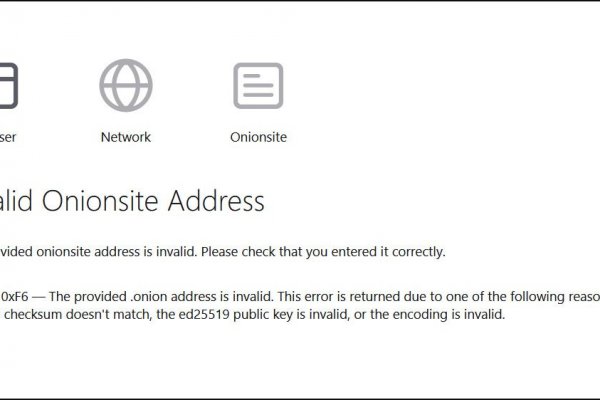 Darknet магазин