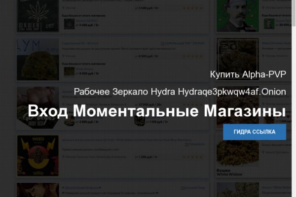 Сайт наркотиков купить