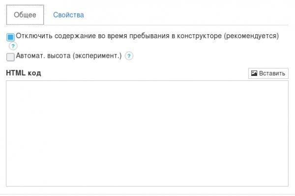 Кракен интернет