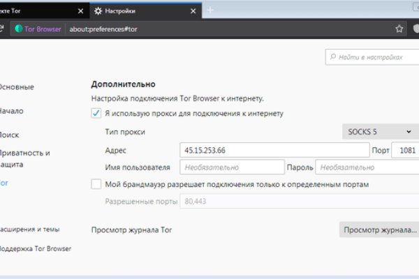 Почему кракен перестал работать