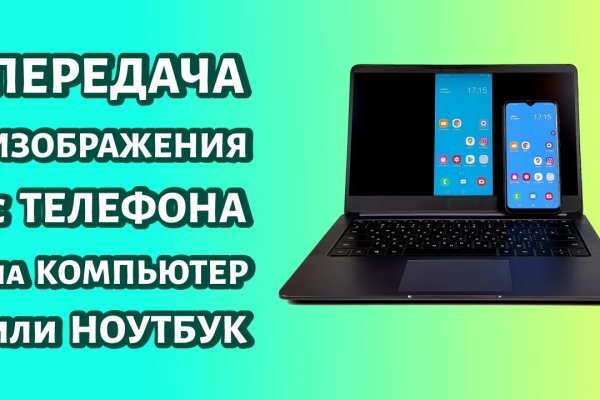 Кракен вход