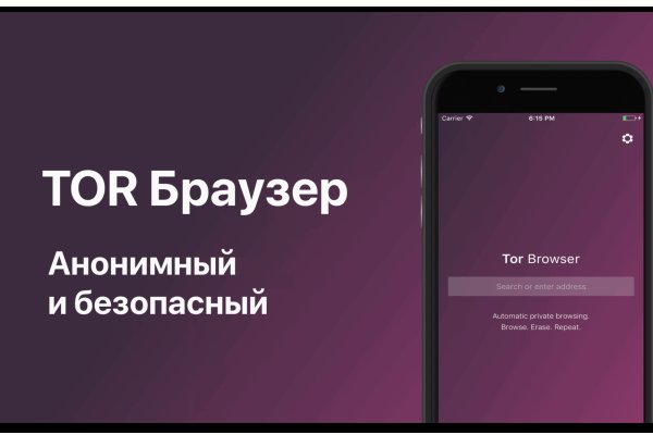 Kraken зайти на сайт
