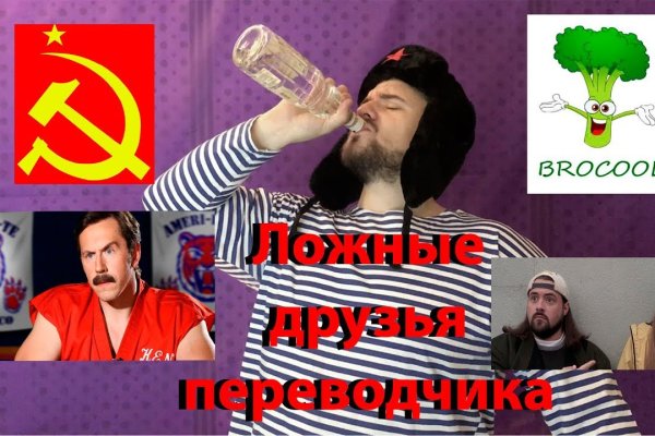 Кракен нарка шоп
