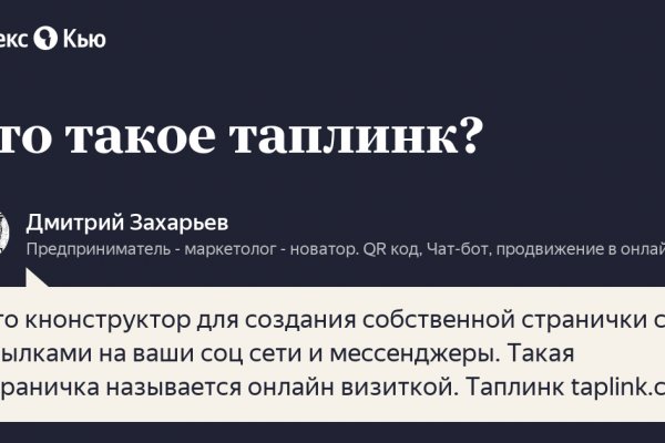 Кракен современный даркнет