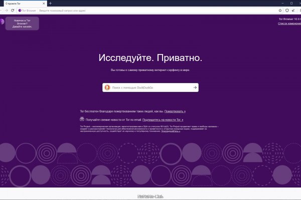 Кракен зеркало 2025