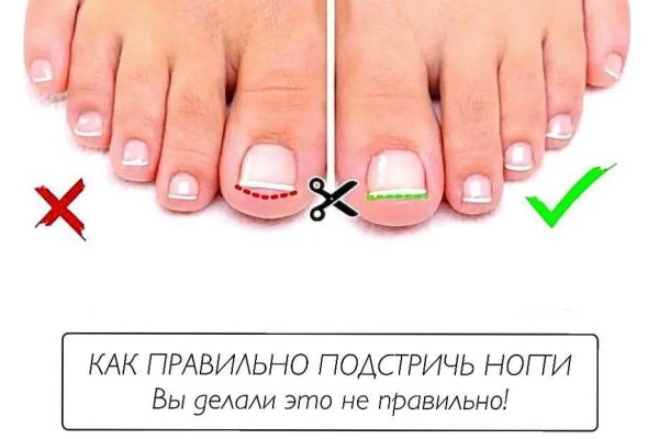 Кракен работает