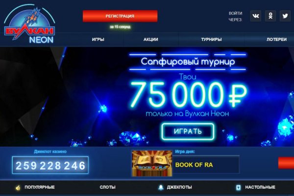 Зарегистрироваться на сайте кракен