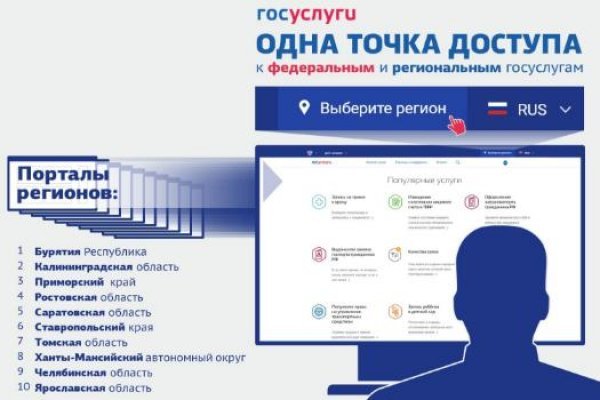Кракен портал