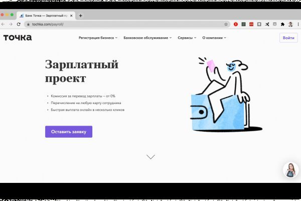 Кракен маркетплейс krk market com