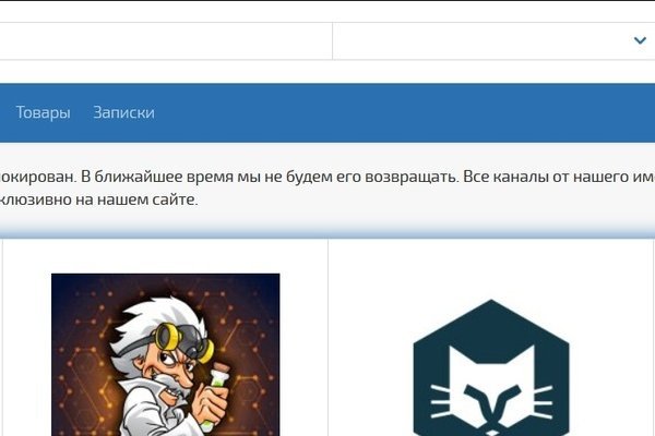 Кракен маркетплейс ссылка телеграмм