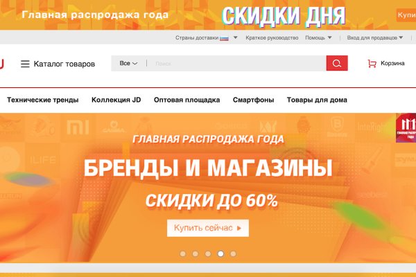 Кракен сайт 2krnk cc