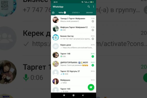 Ссылки на сайты в даркнете