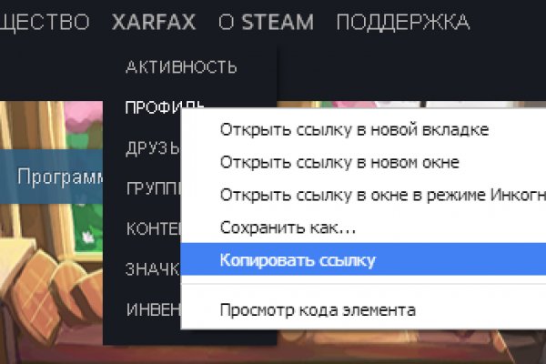 Сайты типа гидры