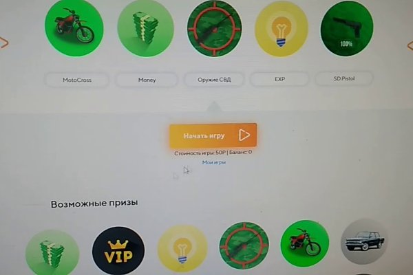 Кракен официальный сайт онион