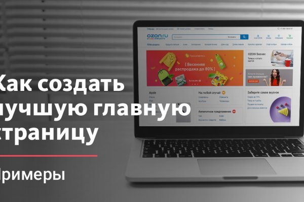 Что за маркетплейс кракен
