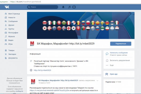 Кракен современный маркетплейс