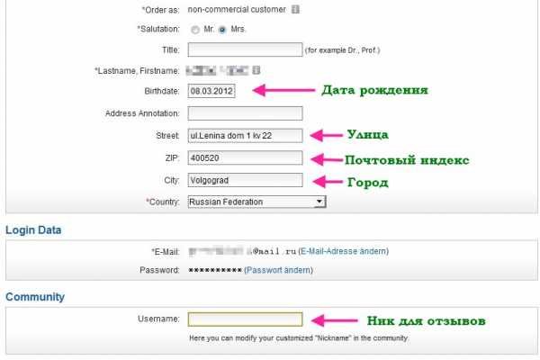 Кракен точка