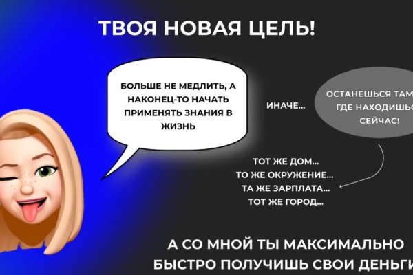 Кракен марке даркнет