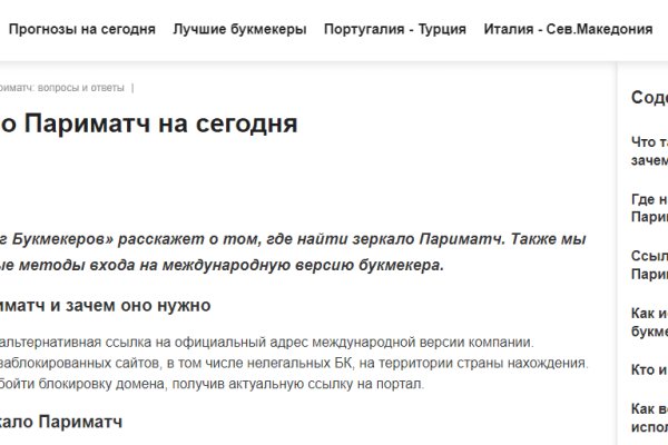 Даркнет вход