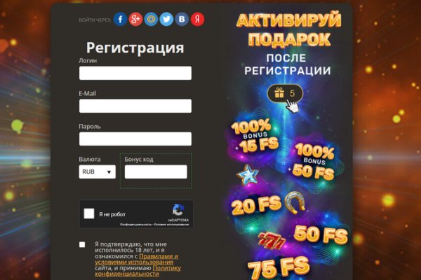 Кракен зеркало onion