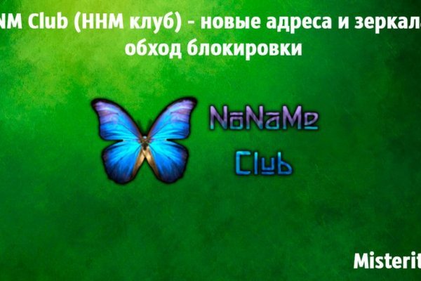 Кракен ссылка онлайн