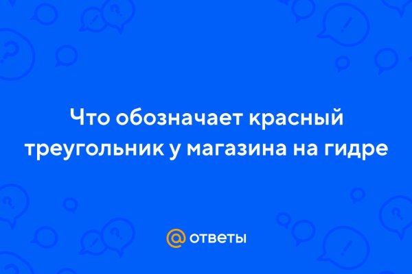 Кракен ссылка замена