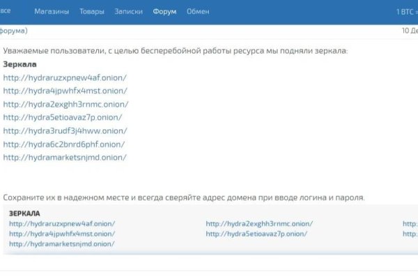 Магазин кракен как попасть