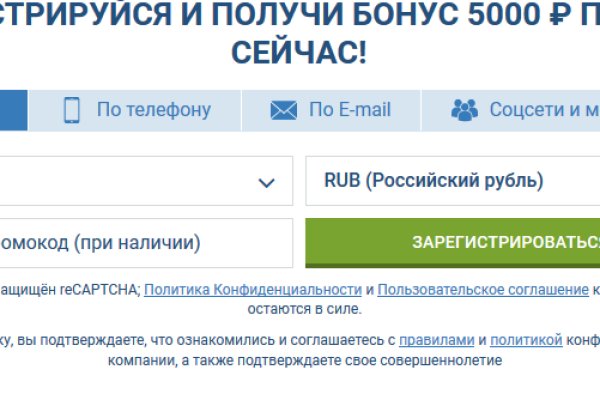 Кракен вход официальный сайт