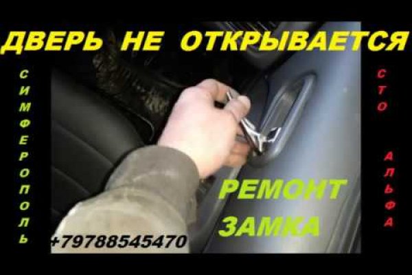 Кракен вход kr2web in