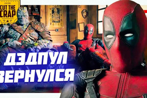 Кракен онион ссылки