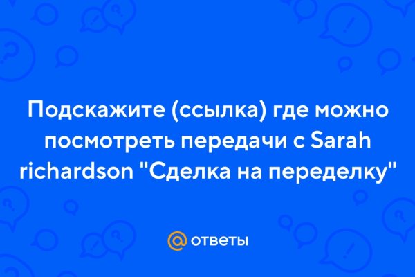 Ссылка кракен зеркало тор